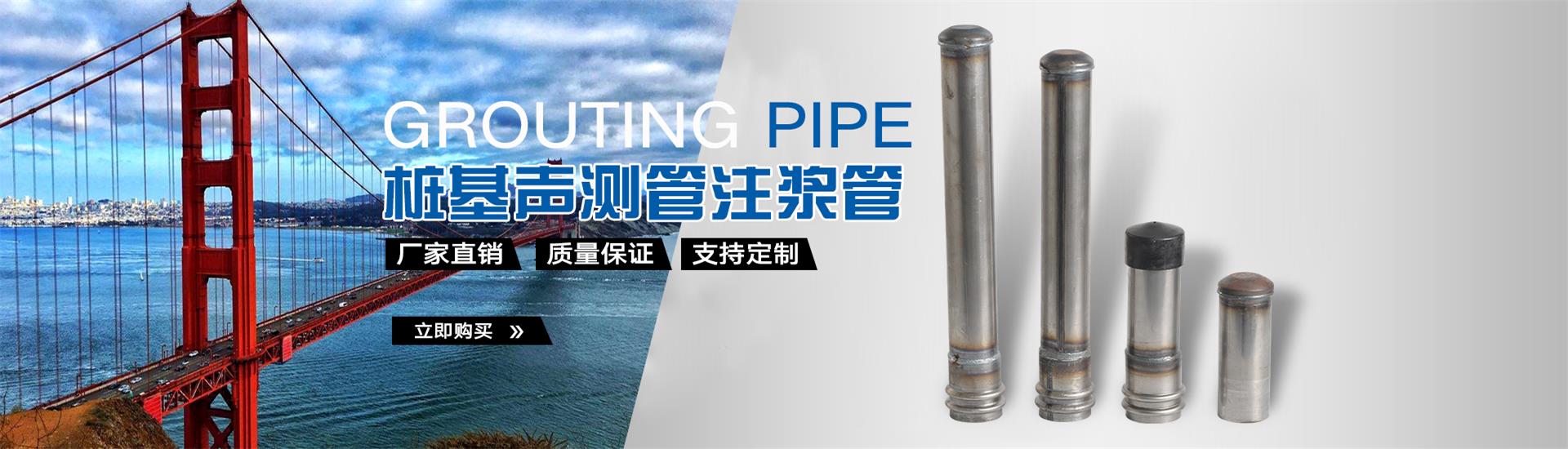 海沧声测管厂家
